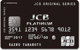 JCB PLATINUM Card