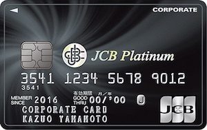 JCB card image