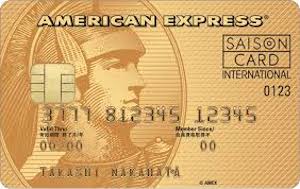 american express saison card image